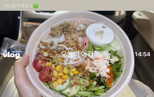 10㎏ 감량에 성공한 배우 안은진의 식단이 공개됐다. /사진=안은진 인스타그램 갈무리