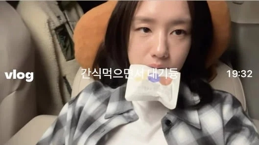 10㎏ 감량에 성공한 배우 안은진의 식단이 공개됐다. /사진=안은진 인스타그램 갈무리