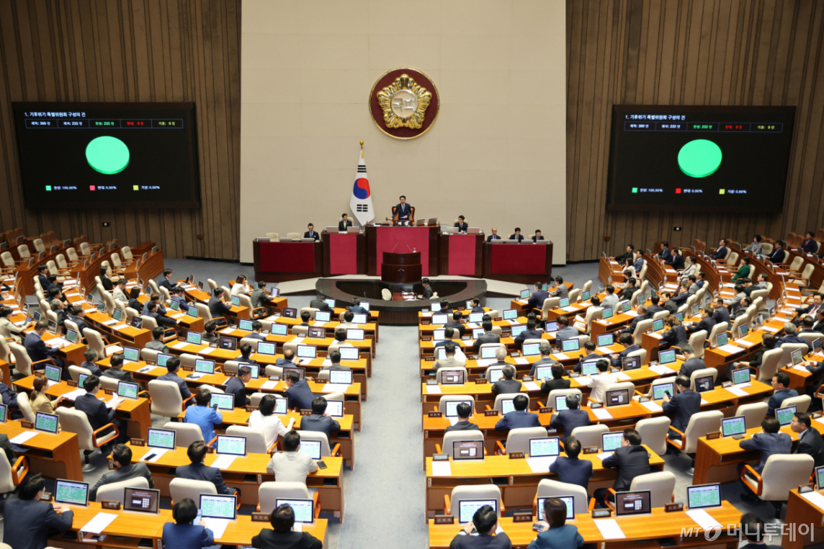 (서울=뉴스1) 신웅수 기자 = 11일 서울 여의도 국회 제436회국회(임시회) 제2차 본회의에서 기후위기 특별위원회 구성의 건이 가결되고 있다. 2026.6.11/뉴스1 Copyright © 뉴스1. All rights reserved. 무단 전재 및 재배포, AI학습 이용 금지. /사진=(서울=뉴스1) 신웅수 기자