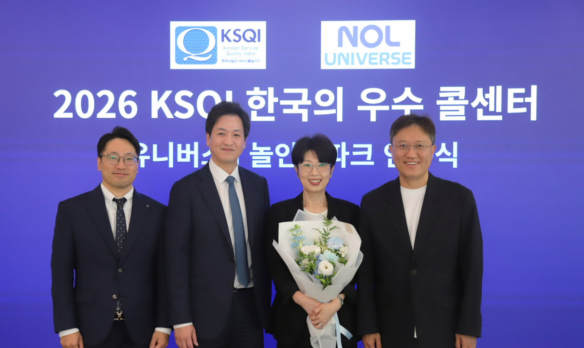 (오른쪽부터) 김종민 놀유니버스 비즈니스서포트 그룹장, 김미현 놀유니버스 CS실장, 송광호 KMAC 이사, 이정훈 KMAC 팀장 등 주요 참석자들이 ‘한국의 우수콜센터’ 인증식 후 기념 촬영을 하고 있다. /사진제공=놀유니버스