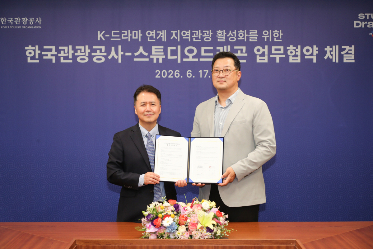 지난 17일 양경수 관광공사 국제관광본부장(왼쪽)이 유상원 스튜디오드래곤 IP전략사업부장(오른쪽)과 'K드라마 연계 지역관광 활성화를 위한 업무협약'을 체결하는 모습. / 사진제공 = 한국관광공사