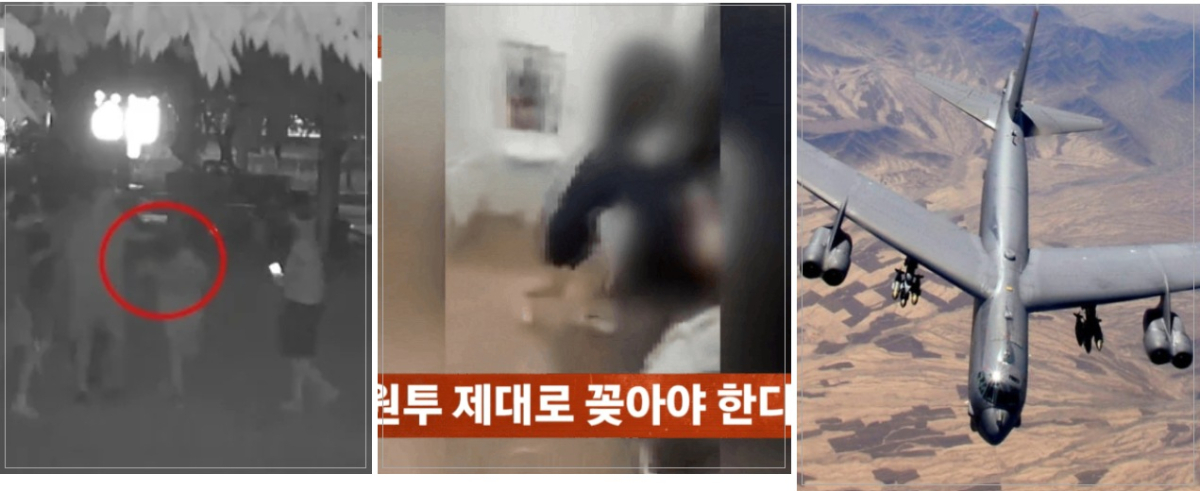 /사진=MBC 뉴스데스크, 사건반장, 로이터=뉴스1