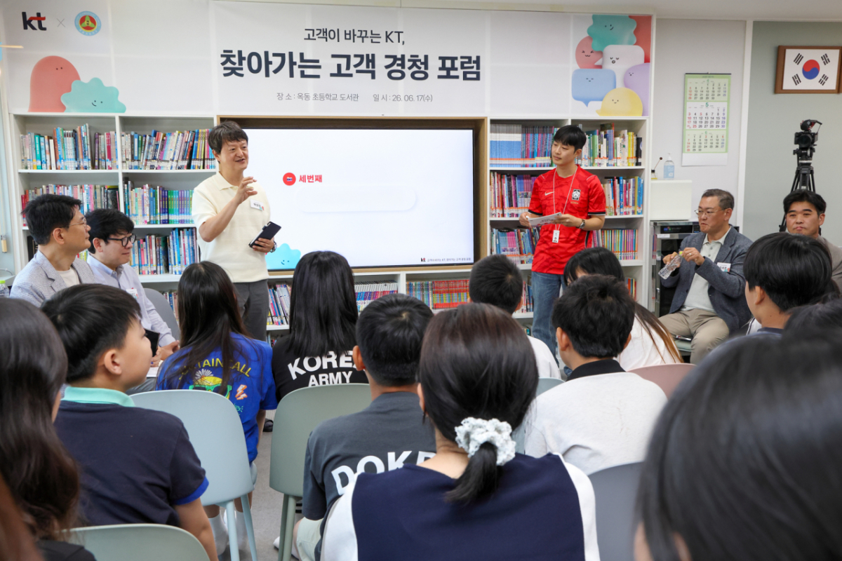 KT가 6월 17일 도서산간 지역을 방문해 제3회 고객경청포럼을 개최했다. 이번 행사는 현장의 목소리를 청취하는 고객경청포럼과 초등학생을 위한 AI 기초 교육 프로그램으로 구성됐다. 사진은 박현진 KT 부사장이 강원도 영월 옥동초등학교에서 고객경청포럼을 개최하고 있는 모습./사진=KT