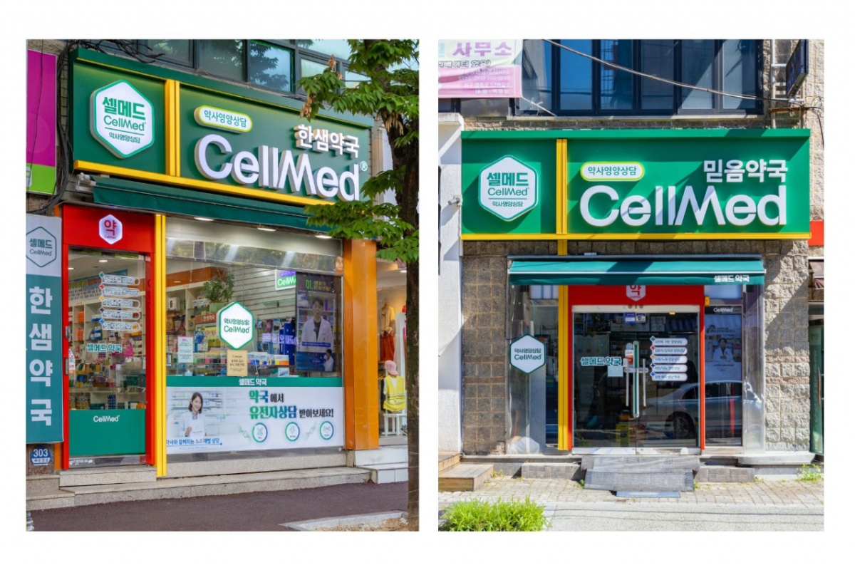 사진제공=제이비케이랩
