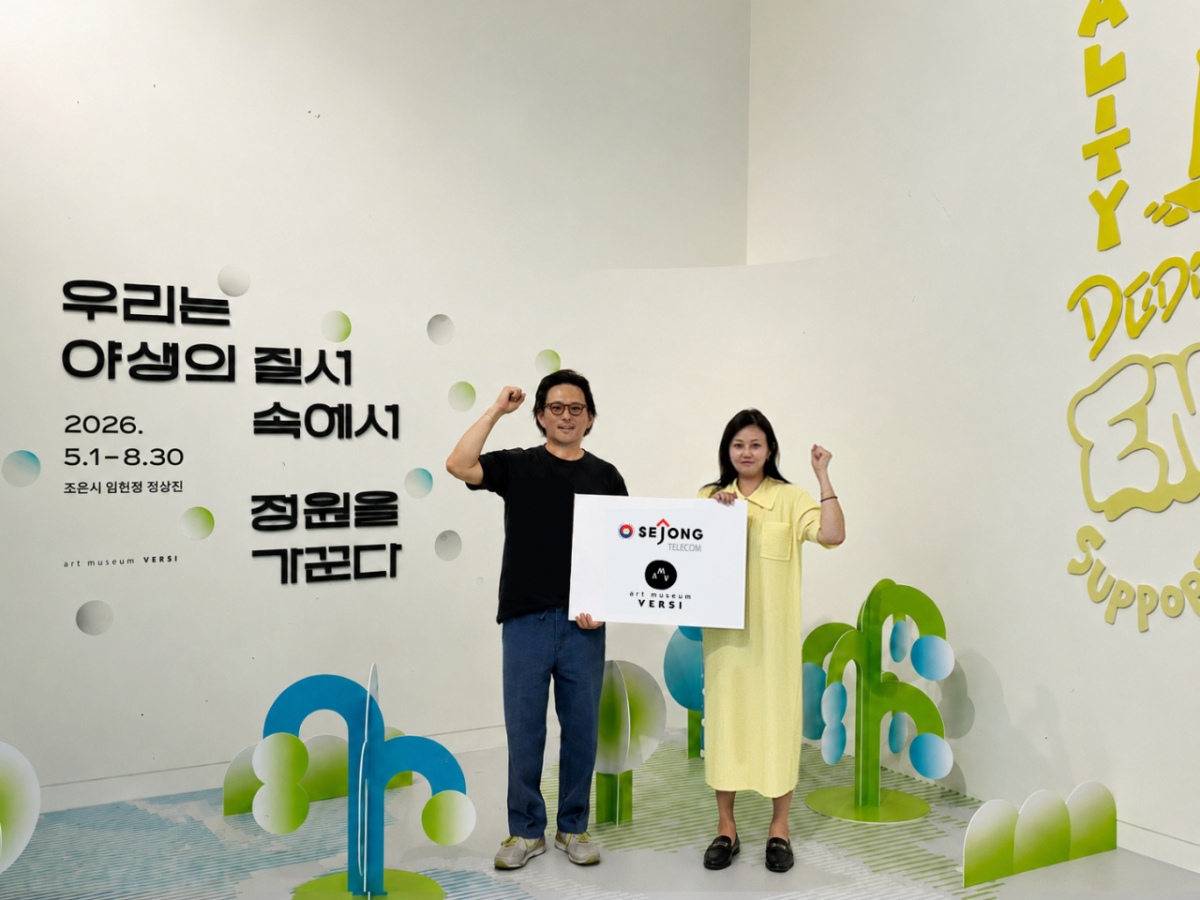 세종텔레콤·세종네트웍스와 주식회사 벗이가 협력을 이어가기로 하고 양측 관계자들이 기념사진을 찍고 있다./사진=세종텔레콤