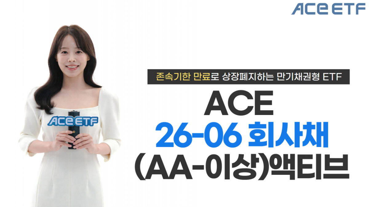 /사진=한국투자신탁운용