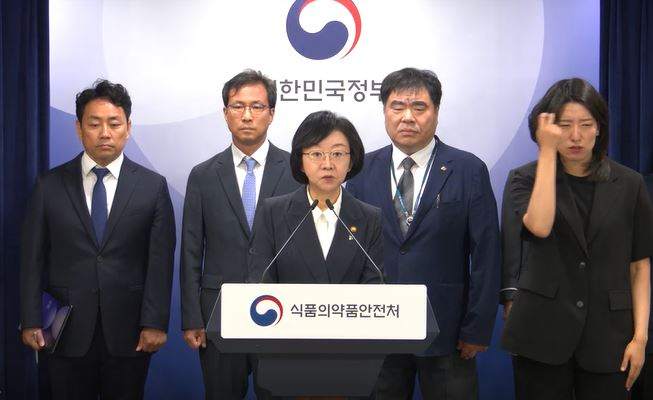 오유경 식품의약품안전처장은 18일 정부서울청사에서 '하반기 마약류 안전관리 추진 계획'을 발표하고 있다./사진= 정부 이브리핑