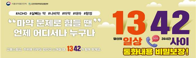 사진= 식약처