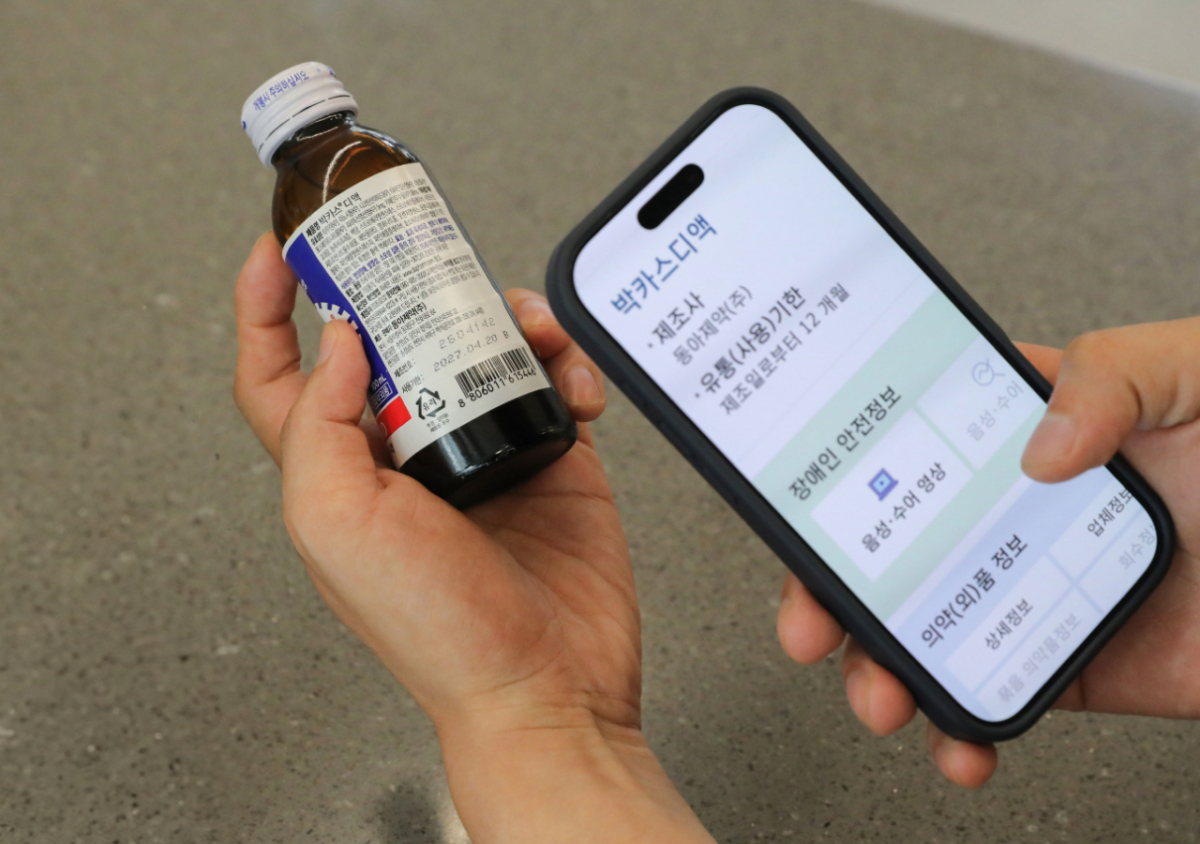동아제약이 의약외품 모바일 간편검색서비스를 도입했다. 사진은 시연 모습./사진=동아제약