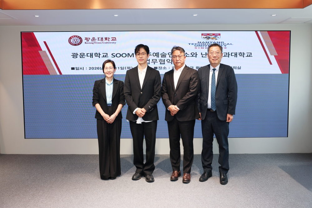조선영 광운학원 이사장, 유준상 SOOM우주예술연구소장, 조남준 난양공대 교수, 윤도영 광운대 총장./사진제공=광운대