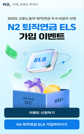 /사진=NH투자증권
