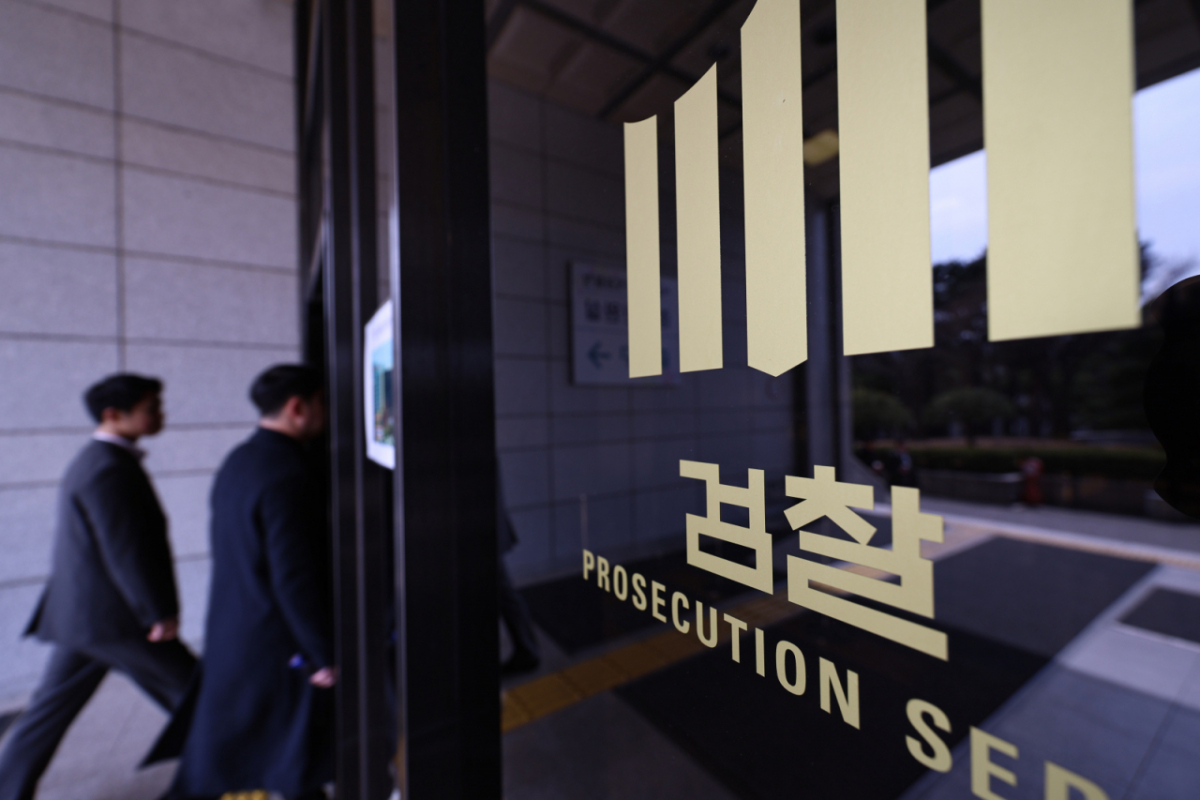 서울중앙지검 청사./사진=뉴스1
