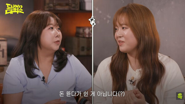 사진=방송 영상 캡처