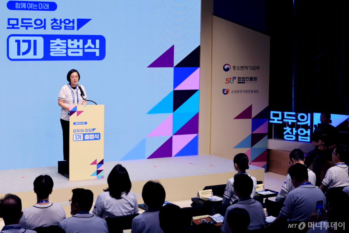 한성숙 중소벤처기업부 장관이 16일 서울 마포구 SVC 서울에서 열린 모두의 창업 1기 출범식에서 축사를 하고 있다..사진=뉴스1