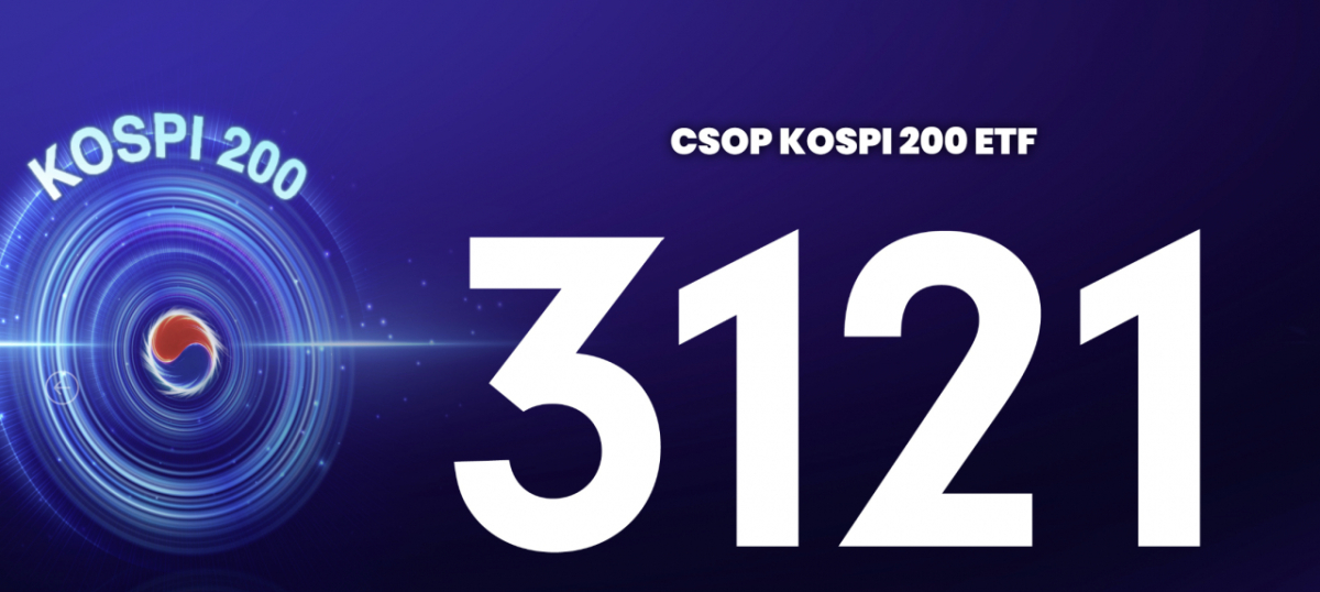 /사진=CSOP자산운용