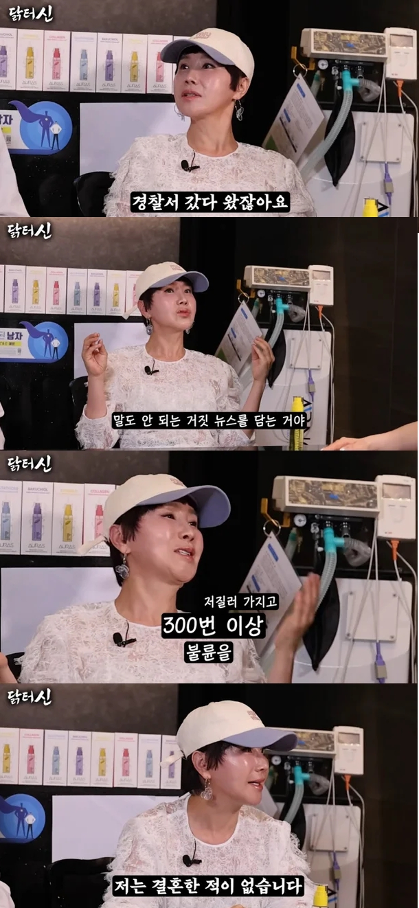 가수 박혜경이 가짜뉴스 소통으로 인해 새벽에 경찰서를 다녀왔다고 밝혀 눈길을 끌었다. /사진=유튜브 영상 캡처