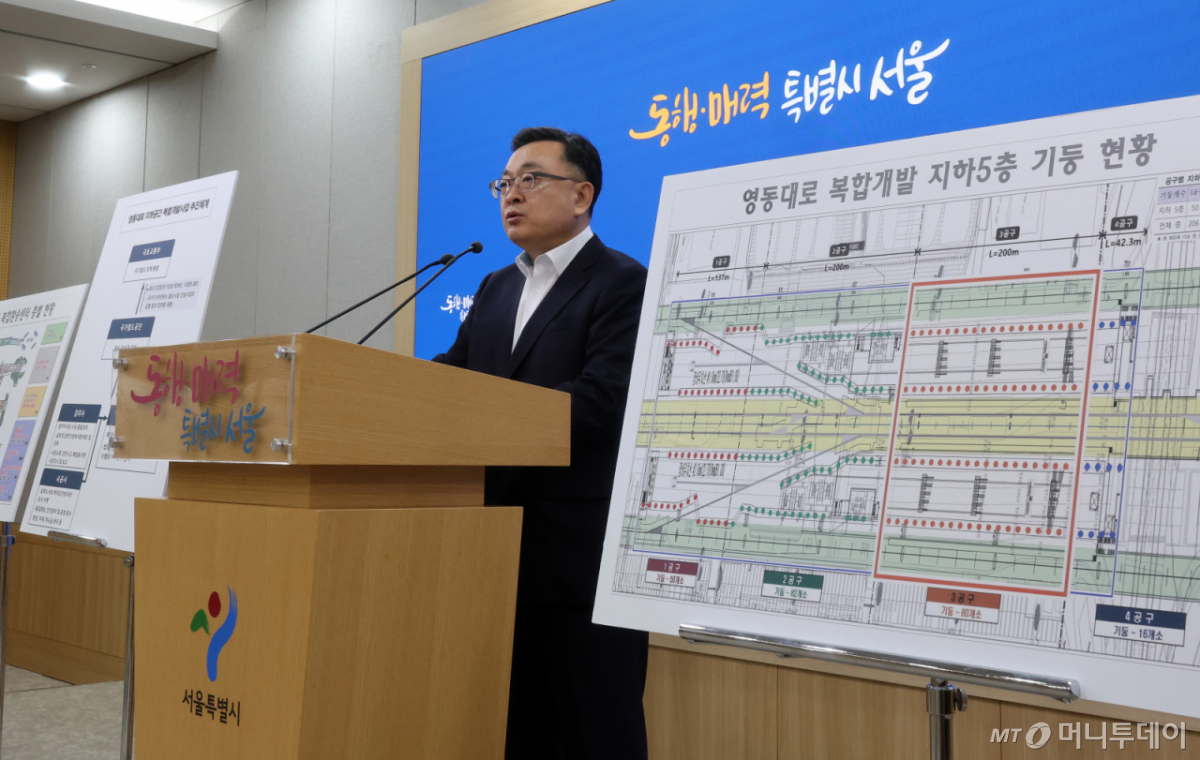 (서울=뉴스1) 김진환 기자 = 김성보 서울시장 직무대행이 25일 서울 중구 서울시청에서 GTX-A 철근 누락과 관련해 입장 발표를 하고 있다. 2026.5.25/뉴스1 Copyright © 뉴스1. All rights reserved. 무단 전재 및 재배포, AI학습 이용 금지. /사진=(서울=뉴스1) 김진환 기자