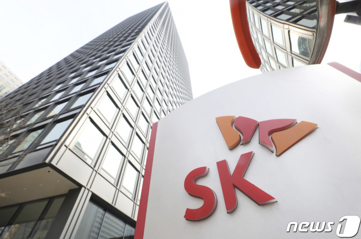 서울 종로구 서린동 SK 본사/사진=뉴스1