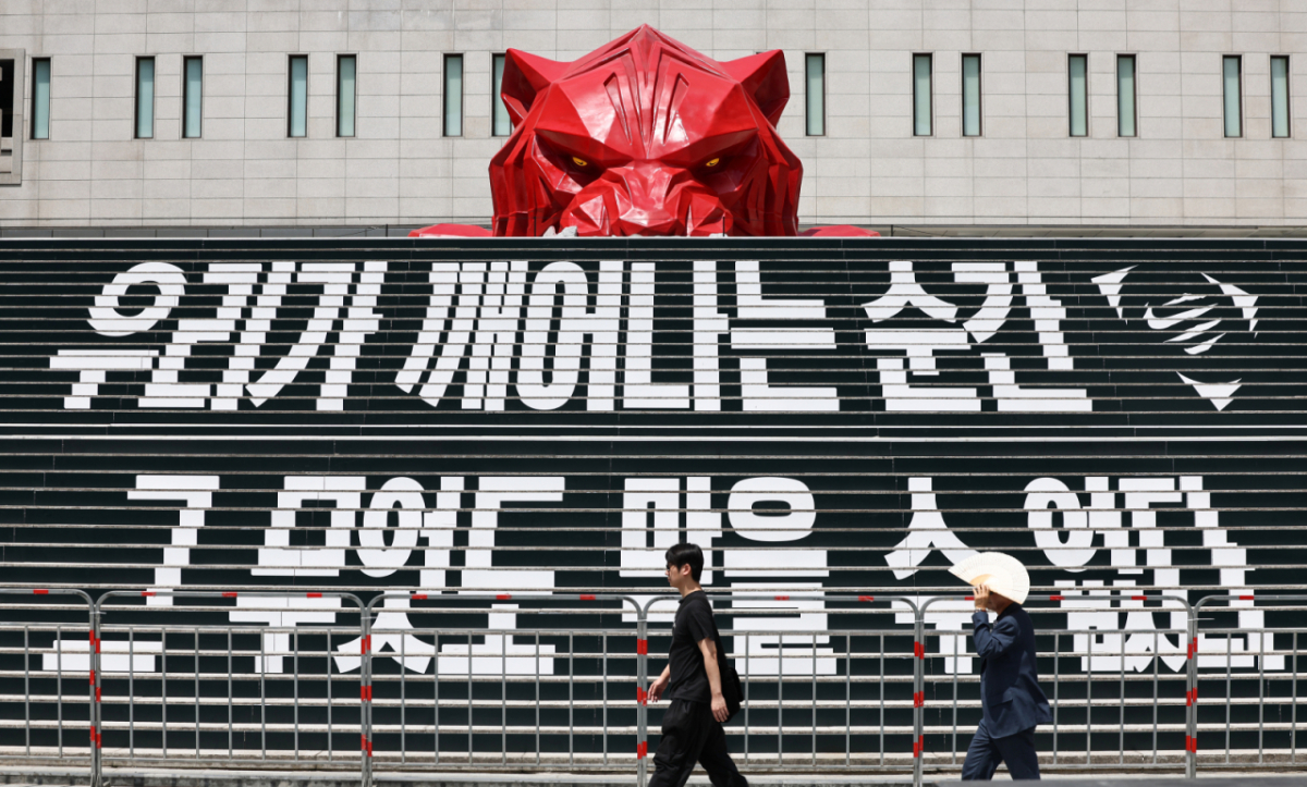 멕시코와의 월드컵 조별리그 2차전을 앞둔 18일 서울 종로구 광화문광장에 거리응원 무대가 설치되고 있다. /사진=뉴스1.