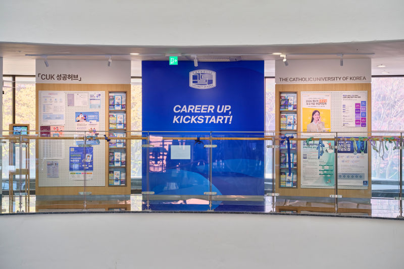 가톨릭대학교 성심교정 안드레아관 CUK 성공허브 내부 전경./사진제공=가톨릭대