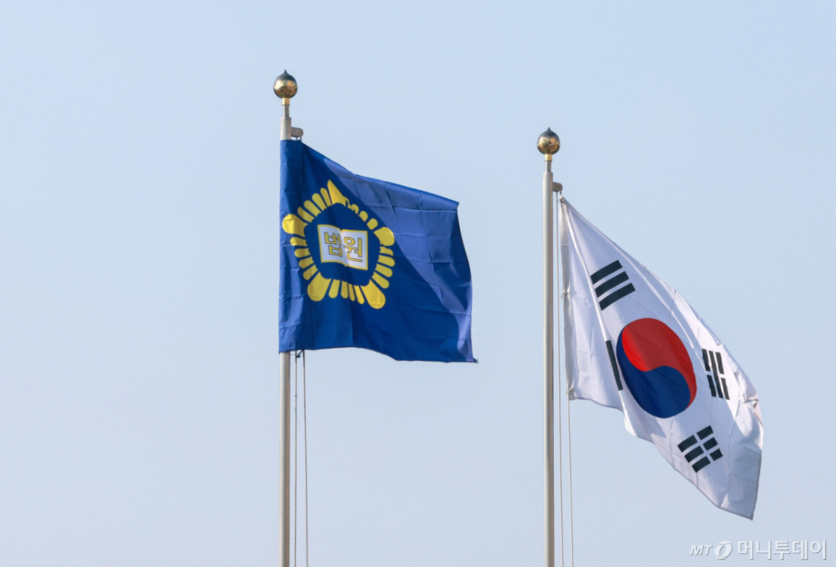 서울 서초구 대법원에 법원 깃발이 휘날리는 모습./사진=머니투데이 DB