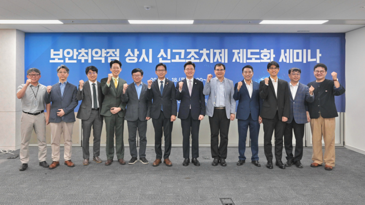 배경훈 국가인공지능전략위원회 부위원장이 18일 오전 서울 중구 서울스퀘어 국가인공지능전략위원회에서 '보안취약점 상시 신고조치제 제도화 논의' 세미나를 개최하여 기념사진 촬영을 하고 있다. 왼쪽부터 김창훈 보안특별위원회 분과위원, 최윤성 보안특별위원회 분과위원, 정석윤 법무법인 원 변호사, 구동언 로그프레소 전무, 이원태 보안특별위원회 위원장, 배경훈 국가인공지능전략위원회 부위원장, 김진수 한국정보보호산업협회 회장, 이태승 한국인터넷진흥원 연구위원, 유창하 법무법인 린 미국변호사, 김경훈 카카오 AI Safety 리더, 송상훈 국가인공지능전략위원회 지원단장, 최강혁 보안특별위원회 분과위원./사진=국가AI전략위