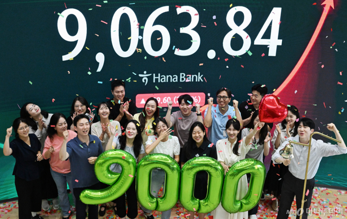 (서울=뉴스1) 최지환 기자 = 코스피가 사상 처음으로 9000포인트를 돌파 마감한 18일 서울 중구 하나은행 딜링룸에서 직원들이 축하 세리머니를 하고 있다. 이날 코스피는 전 거래일 대비 199.60포인트(2.25%) 오른 9063.84로 마감했다. (공동취재) Copyright © 뉴스1. All rights reserved. 무단 전재 및 재배포, AI학습 이용 금지. /사진=(서울=뉴스1) 최지환 기자