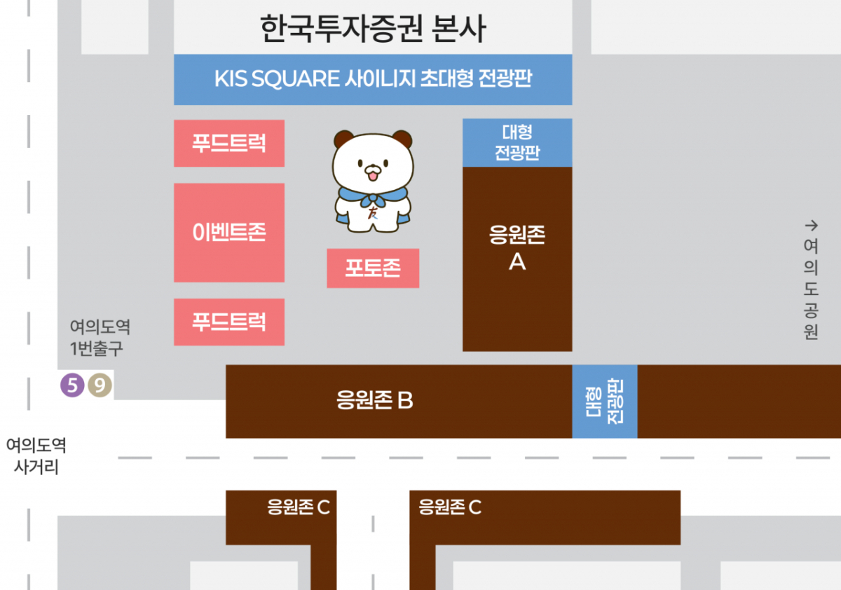 /사진=한국투자증권