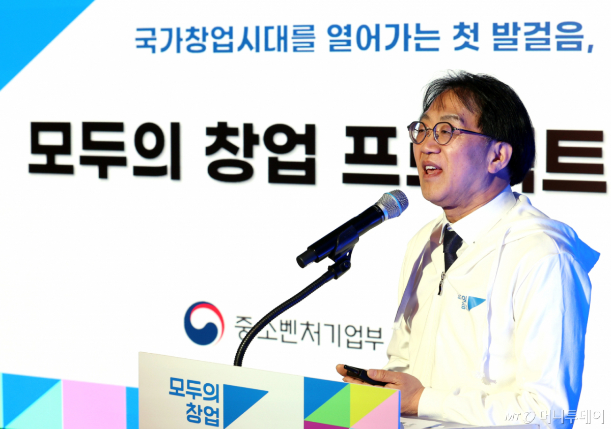 조경원 중소벤처기업부 창업정책관이 지난 3월 서울 서초구 드림플러스 강남에서 열린 모두의 창업 발대식에 참석해 모두의 창업 프로젝트 발표를 하고 있다. /사진=뉴시스