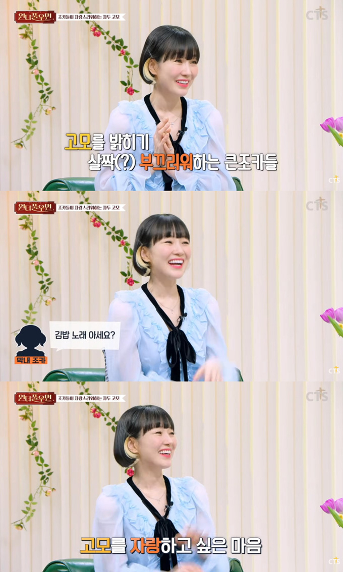 가수 자두가 6년 전 세상을 떠난 남동생의 자녀 넷을 보살피고 있는 근황을 전했다. /사진=유튜브 채널 'CTS기독교TV' 영상