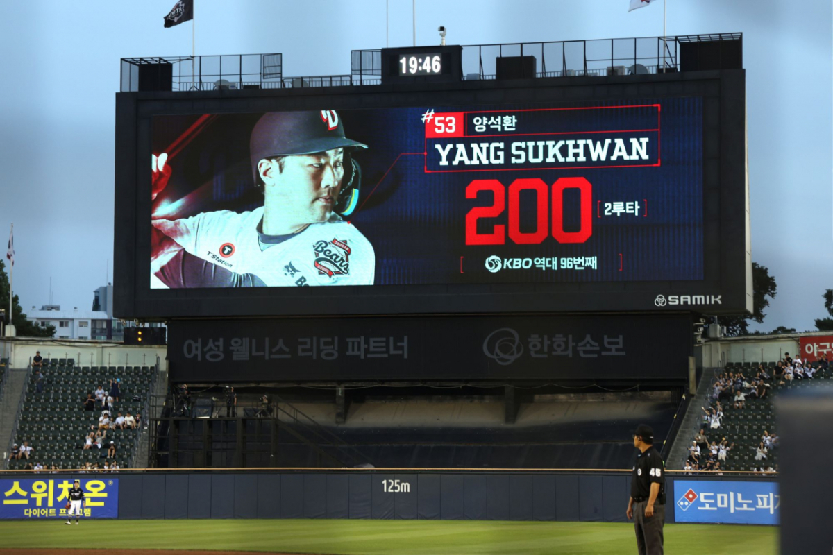 두산 베어스 양석환의 개인 통산 200번째 2루타 달성 소식이 18일 경기 도중 전광판을 통해 팬들에게 알려지고 있다. /사진=두산 베어스 제공