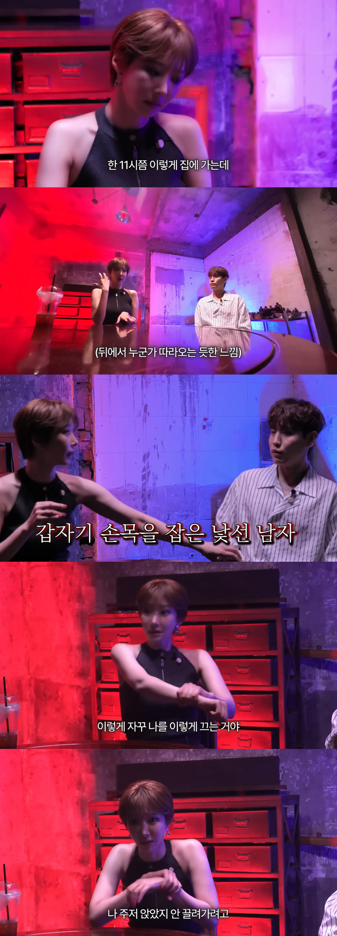 배우 고준희가 과거 늦은 밤 길거리에서 괴한에게 납치 당할 뻔한 일을 털어놨다.  /사진=유튜브 채널 '고준희 GO' 영상