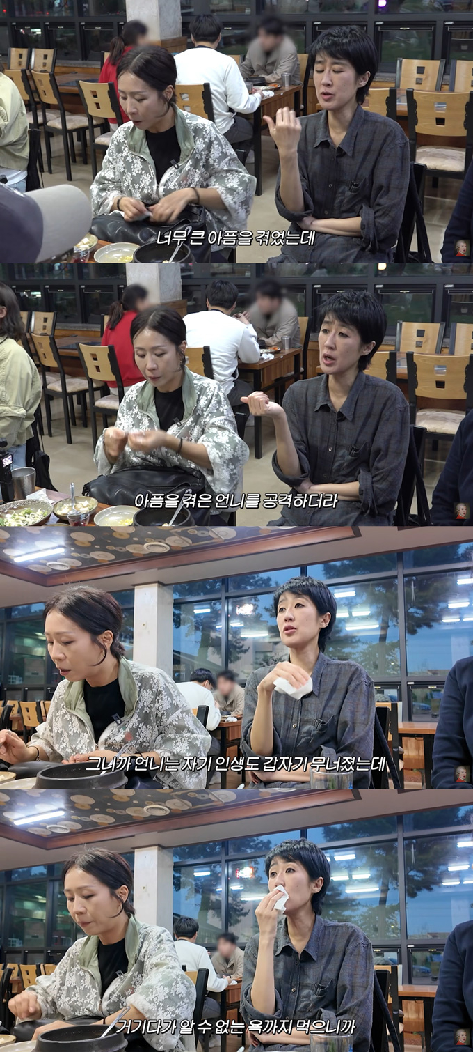 모델 겸 방송인 홍진경이 과거 방송인 정선희가 사별 후 논란에 휩싸였던 때를 떠올렸다. /사진=유튜브 채널 '공부왕찐천재 홍진경' 영상