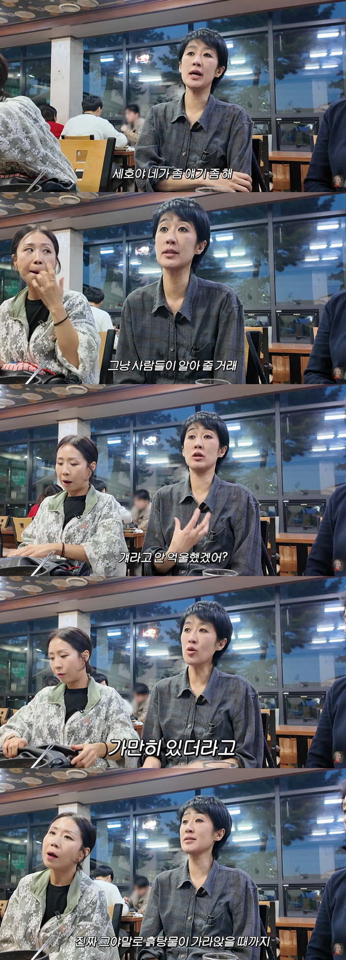 모델 겸 방송인 홍진경이 조폭 연루설 논란으로 활동을 중단한 개그맨 조세호에 대해 언급했다. /사진=유튜브 채널 '공부왕찐천재 홍진경' 영상