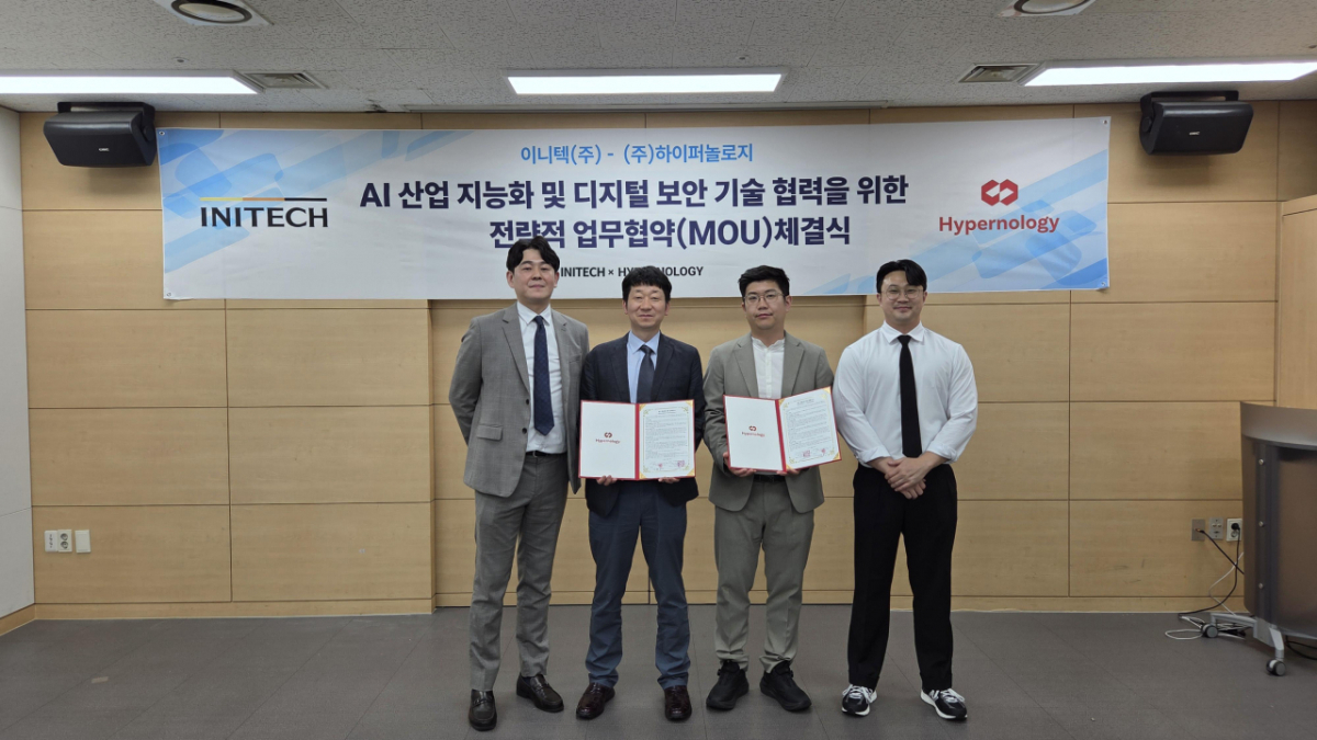(왼쪽부터)허규 이니텍 금융영업팀장, 신영호 이니텍 기업금융IT본부장, 이남희 하이퍼놀로지 대표, 류성길 하이퍼놀로지 융합경영본부장./사진 제공=이니텍
