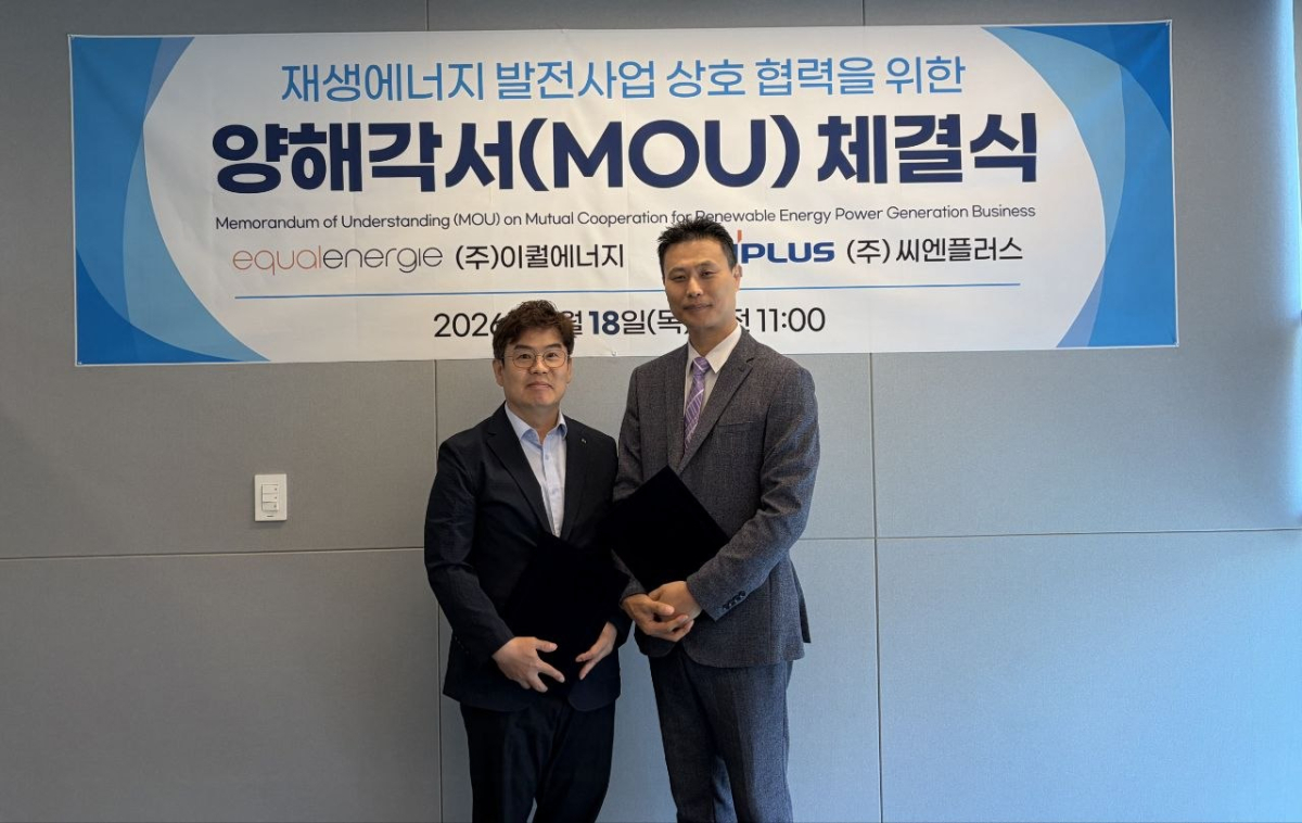 김종순 이퀄에너지 부사장(왼쪽)과 정상옥 씨엔플러스 대표가 양해각서 체결후 기념촬영하고 있다/사진=씨엔플러스 제공