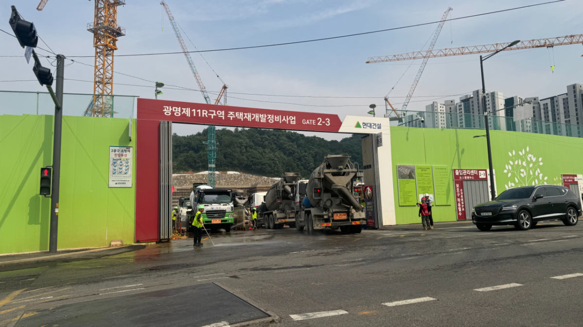 광명11구역 주택재개발정비사업 현장./사진=권현수기자