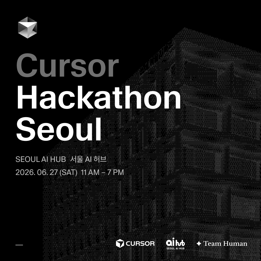 /사진=서울 AI 허브