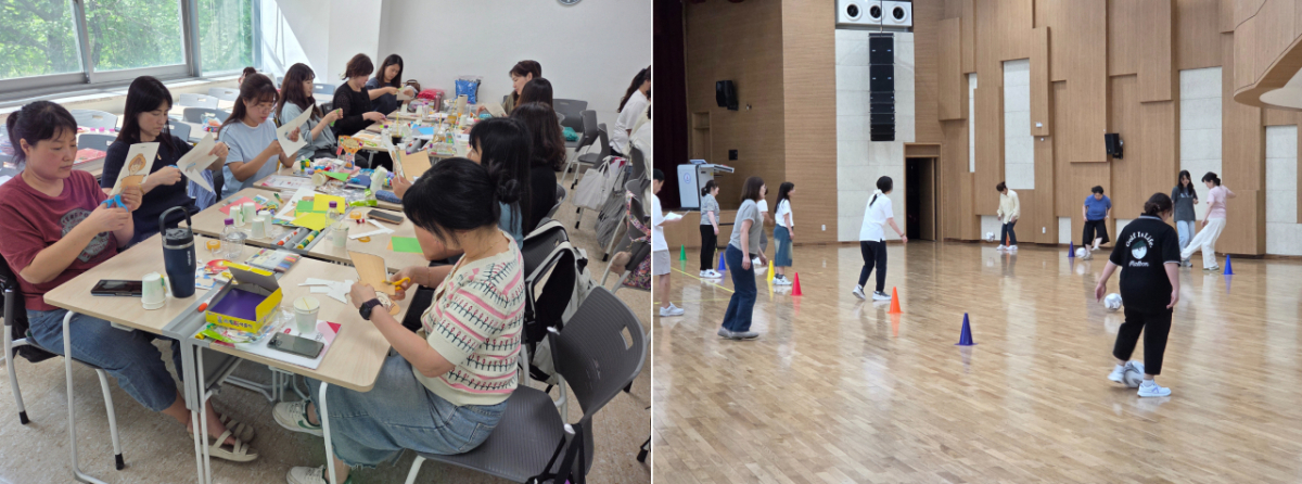 '손끝에서 만나는 아트공예'(왼쪽 사진)와 '몸이 쑥쑥! 신나는 운동놀이!' 실습 모습./사진제공=경인여대