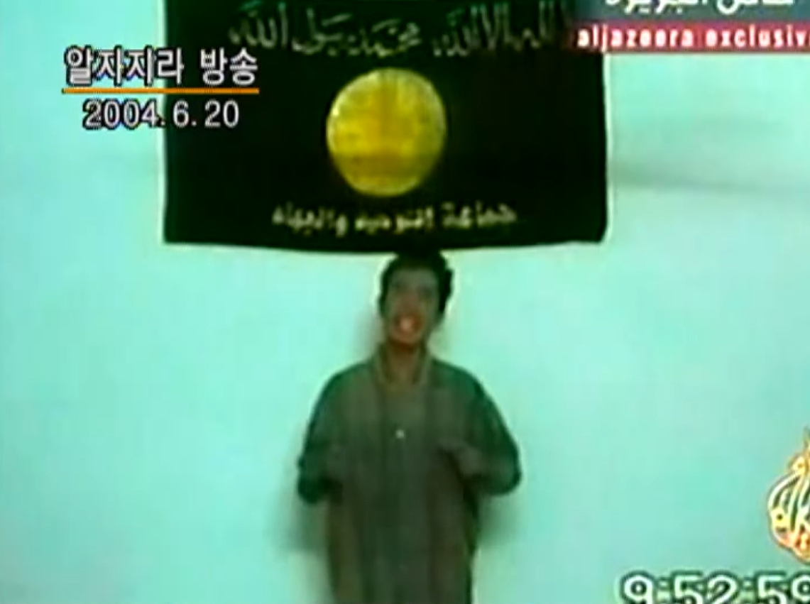 '유일신과 성전'에 납치된 김선일씨가 한국군의 이라크 철군을 촉구하는 모습. /사진=MBC 방송화면 캡처