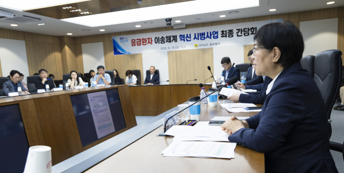 정은경 보건복지부 장관이 19일 전라남도 동부지역본부에서 개최된 '응급환자 이송체계 혁신 시범사업 최종 간담회'에서 발언하고 있다./사진= 복지부