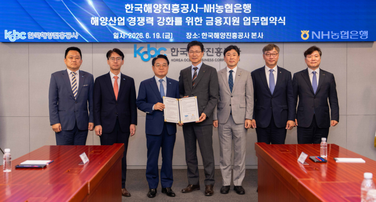 강태영 NH농협은행 은행장(왼쪽에서 4번째)과 안병길 한국해장진흥공사 사장(왼쪽에서 3번째) 및 각 사 임직원들이 기념사진 촬영을 하고 있다./사진=농협은행