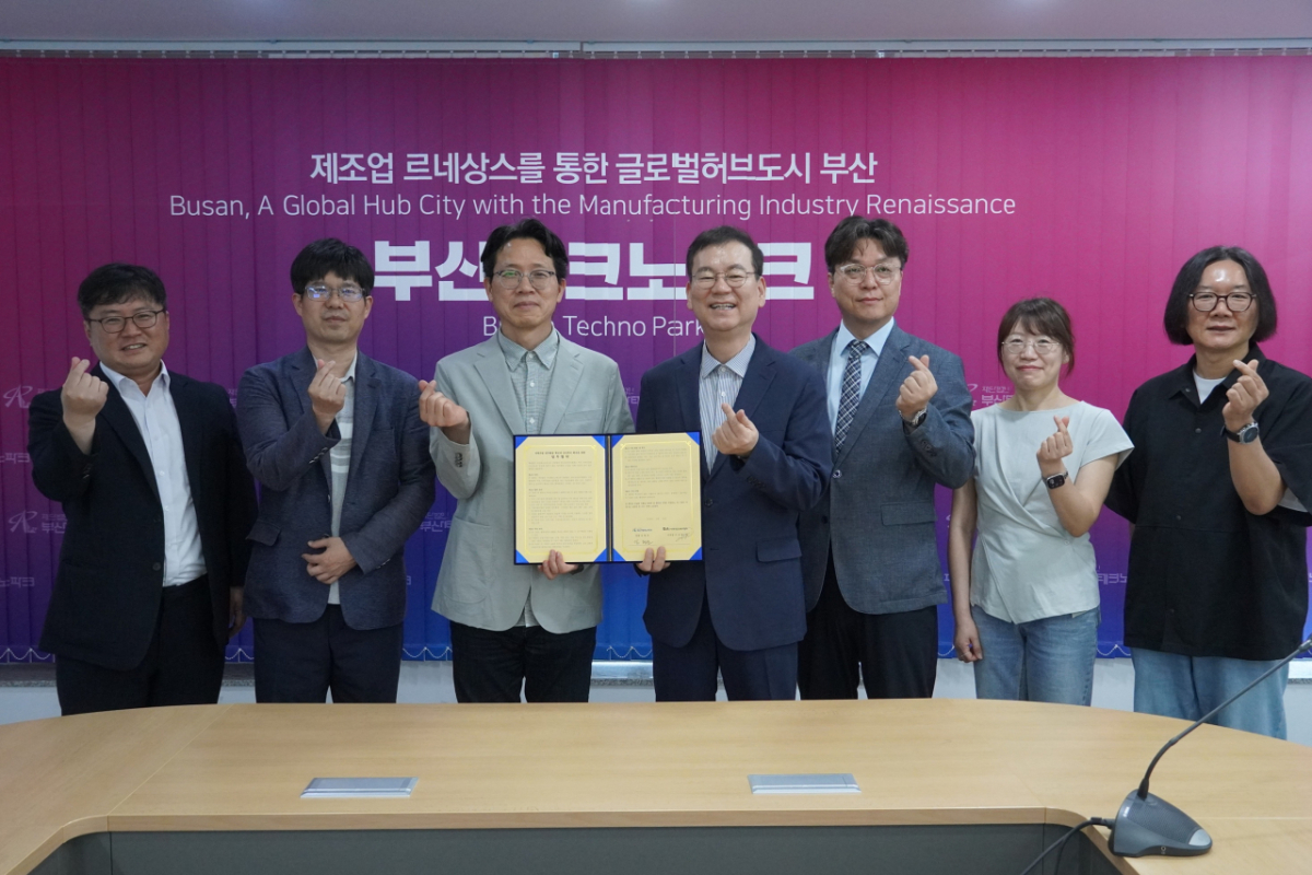 김형균 부산테크노파크 원장(왼쪽에서 4번째)과 이승헌 한국공간복지협회 이사장(왼쪽에서 3번째) 등이 업무협약을 하고 있다./사진제공=부산테크노파크