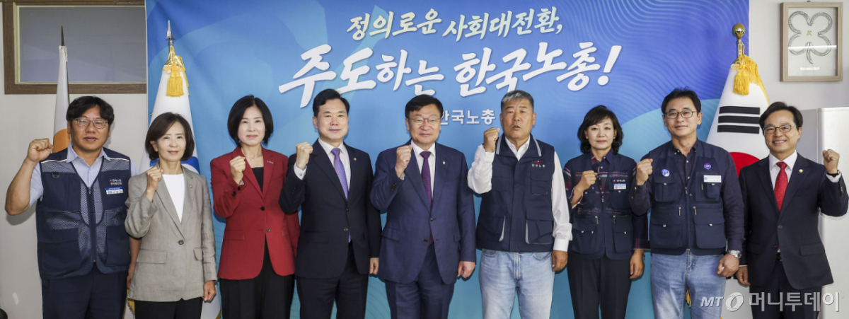 [서울=뉴시스] 정병혁 기자 = 정점식 국민의힘 원내대표와 김동명 한국노총 위원장을 비롯한 참석자들이 19일 서울 영등포구 한국노총에서 열린 국민의힘-한국노총 간담회에서 기념촬영을 하고 있다. 2026.06.19. jhope@newsis.com /사진=정병혁