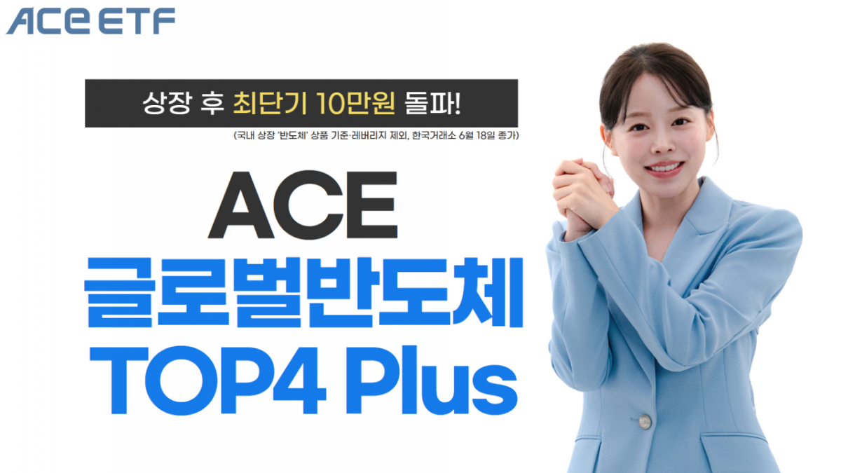 /사진=한국투자신탁운용