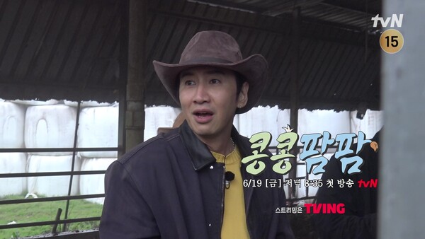 사진제공=tvN
