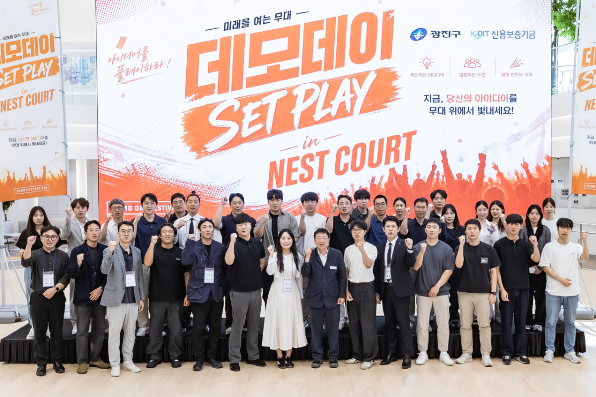 광진구(광진경제허브센터)와 신용보증기금이 공동 개최한 데모데이에 참가한 스타트업과 투자사 관계자들이 기념 촬영을 하고 있다. /사진제공=광진경제허브센터