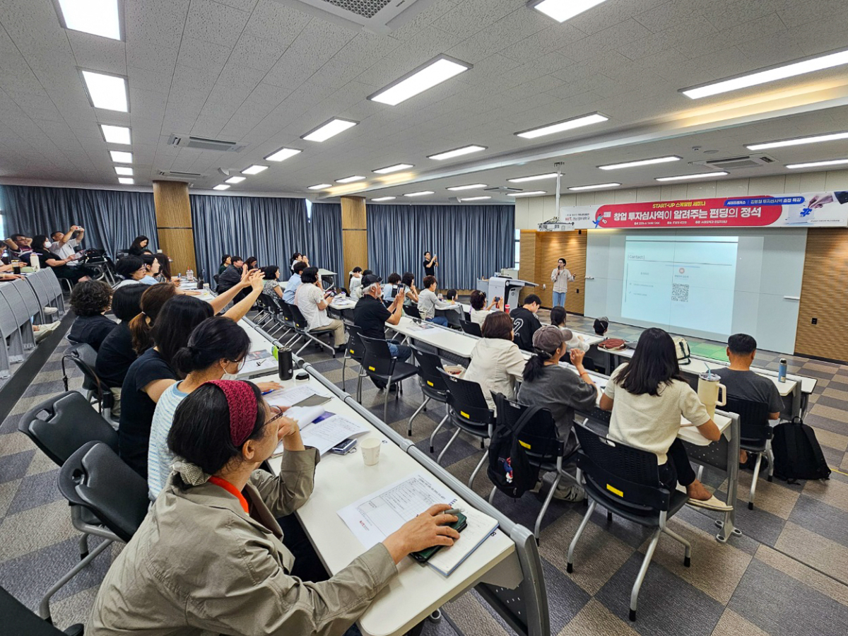 경남정보대 AI창업학과가 투자심사역을 초청해 특강을 하고 있다./사진제공=경남정보대