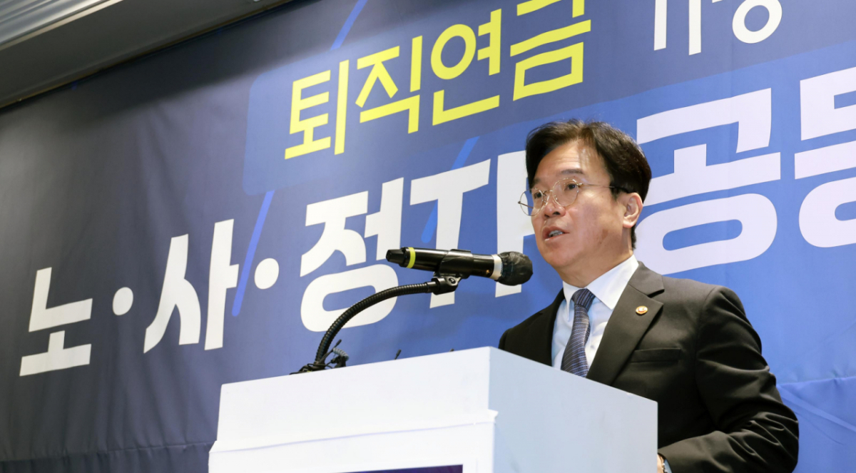 김영훈 고용노동부 장관이 6일 서울 여의도 켄싱턴 호텔에서 열린 '퇴직연금 기능 강화를 위한 노사정 TF 공동선언문 발표'에 참석해 환영사를 하고 있다. (사진=고용노동부 제공) 2026.02.06. photo@newsis.com *재판매 및 DB 금지