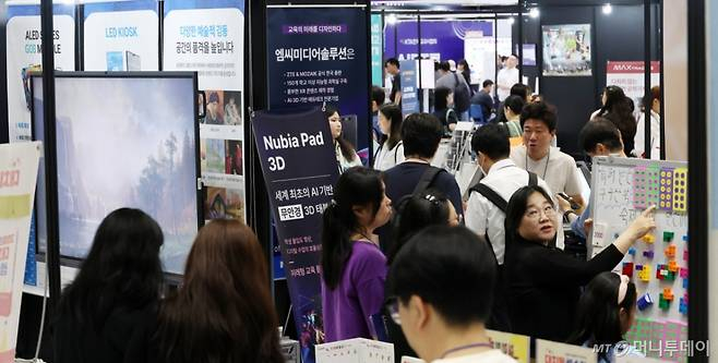 지난해 8월13일 서울 강남구 삼성동 코엑스에서 열린 '제16회 2025 에듀플러스위크 미래교육박람회'를 찾은 관람객들이 전시 부스를 둘러보고 있다. '2025 에듀플러스위크 미래교육박람회'는 한국과 미국, 영국, 폴란드, 싱가포르 등 15개국 170여 교육기업·기관·단체가 참여했다. /사진=김창현 